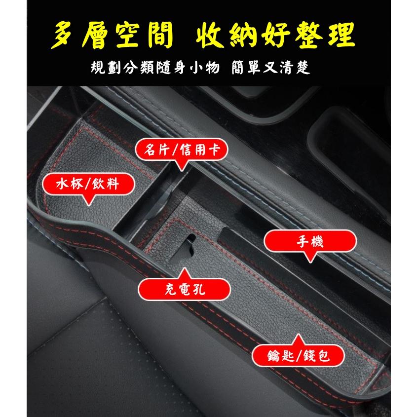 【香蕉生活館】💎現貨 汽車置物架 車用飲料架 縫隙置物盒 汽車收納 置物手機架 卡片夾收納 充電孔設計 汽車杯架-細節圖6