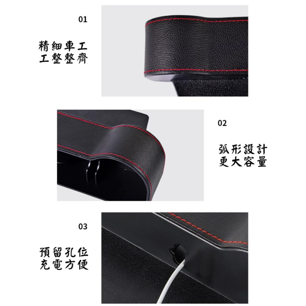 【香蕉生活館】💎現貨 汽車置物架 車用飲料架 縫隙置物盒 汽車收納 置物手機架 卡片夾收納 充電孔設計 汽車杯架-細節圖8
