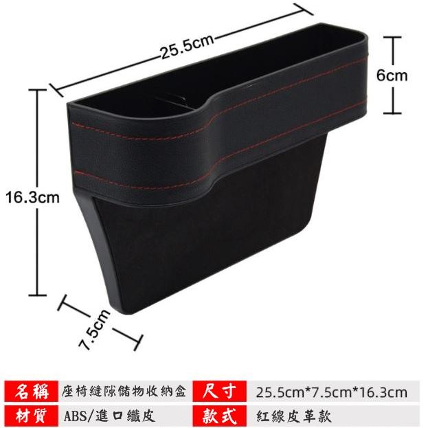 【香蕉生活館】💎現貨 汽車置物架 車用飲料架 縫隙置物盒 汽車收納 置物手機架 卡片夾收納 充電孔設計 汽車杯架-細節圖9