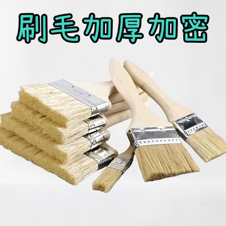@雞排油漆現貨@ 油漆刷 長毛油漆刷 刷子 金好刷 五金刷 木柄油漆刷 木柄刷 鍵盤刷-細節圖2