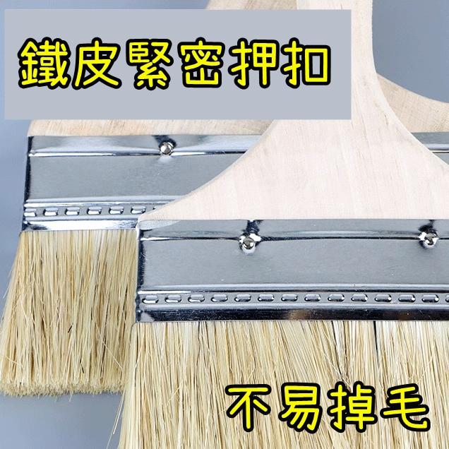 @雞排油漆現貨@ 油漆刷 長毛油漆刷 刷子 金好刷 五金刷 木柄油漆刷 木柄刷 鍵盤刷-細節圖5
