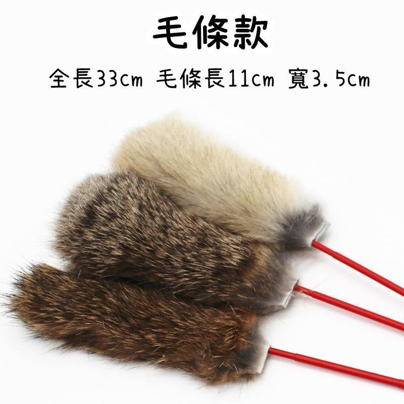 【香蕉生活館】💎 逗貓棒 兔毛逗貓棒 逗貓神器 可替換逗貓棒 逗貓桿逗 貓玩具 寵物用品 貓玩具 貓咪玩具 貓釣竿-細節圖7
