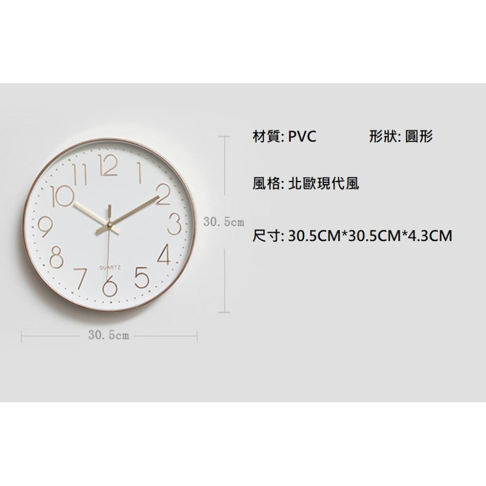 【香蕉生活館】💎現貨 台灣機芯 無聲掛鐘 限時特價 北歐 簡約風 時尚 玫瑰金 圓形時鐘-細節圖2