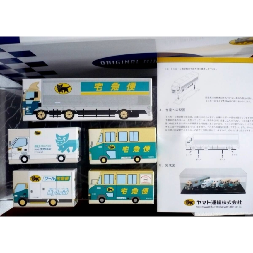 日本黑貓宅急便貨車乙組-細節圖5