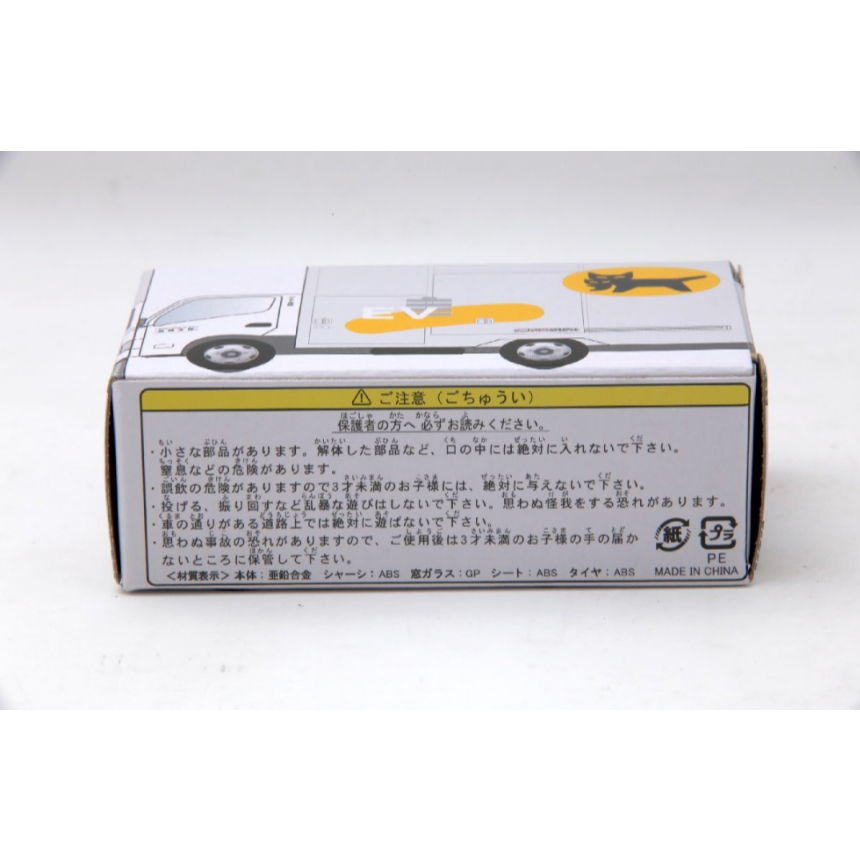 日本黑貓宅急便EV貨車-細節圖4