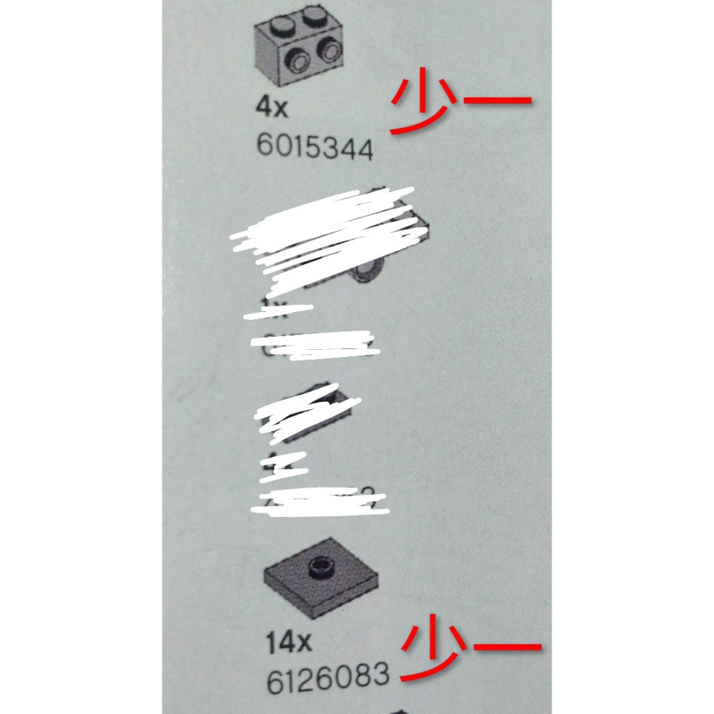 樂高 - 二手我的世界系列 蘑菇島 LEGO 21129-細節圖8