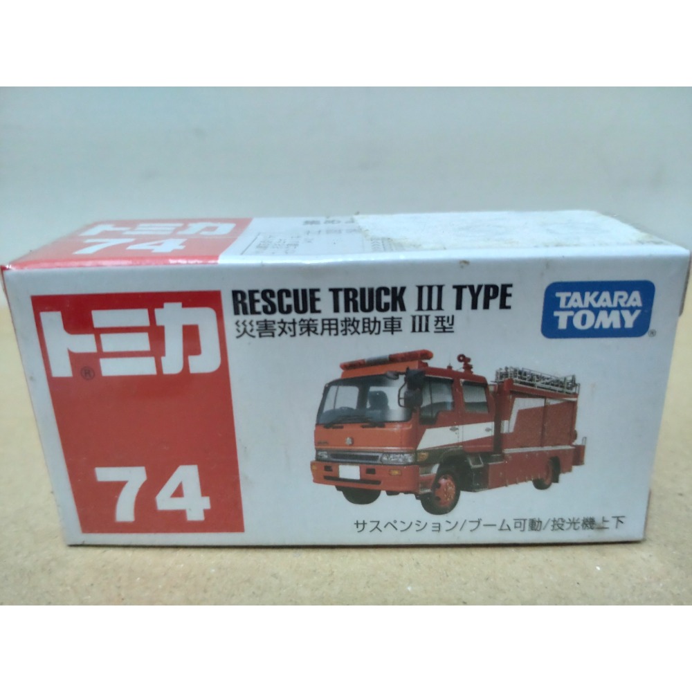 TOMICA 多美小汽車-細節圖7