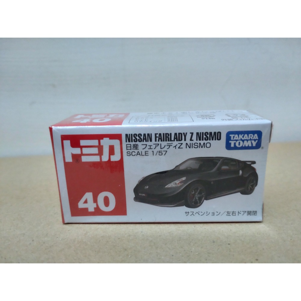 TOMICA 多美小汽車-規格圖11