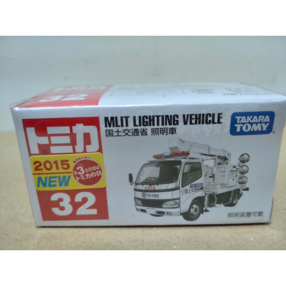 TOMICA 多美小汽車-規格圖11