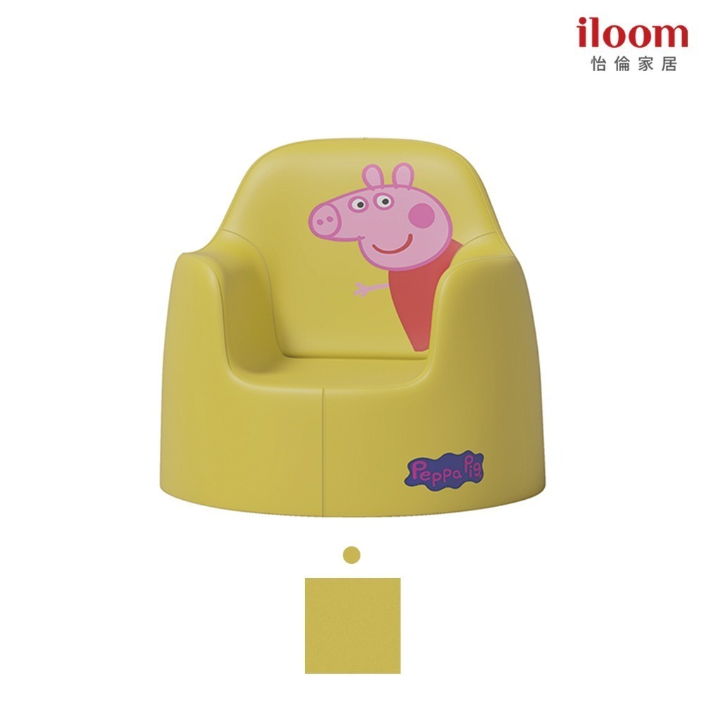 iloom ACO Peppa Pig 聯名小沙發-細節圖2