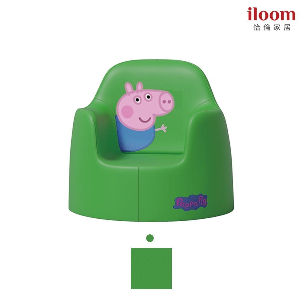 iloom ACO Peppa Pig 聯名小沙發-細節圖3