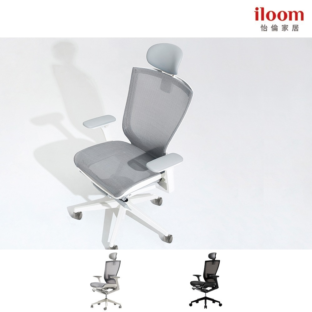 iloom i-Fit air 時尚美學舒活人體工學電腦椅 (頭枕板-極致黑)-細節圖2