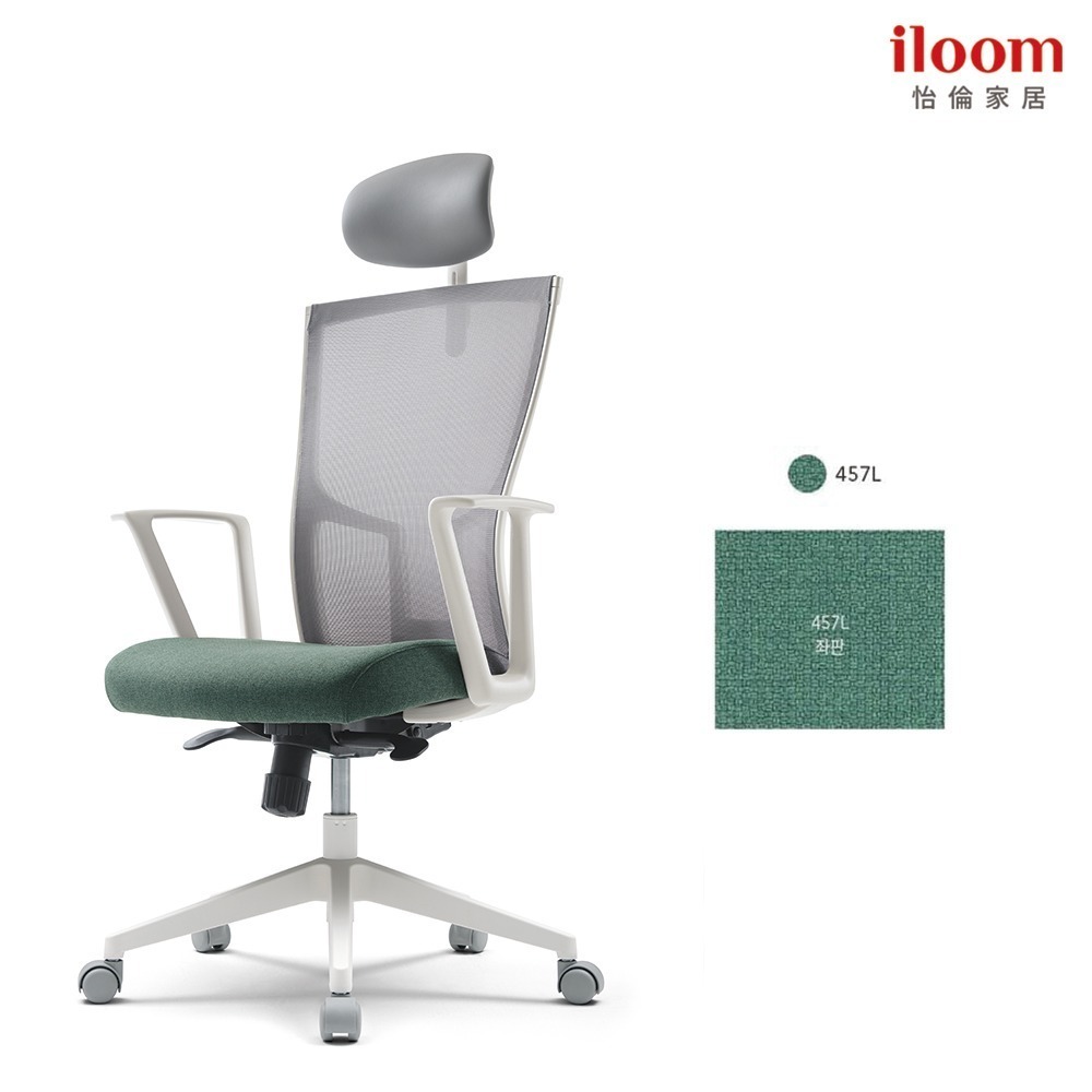 iloom ALEX 電腦椅-細節圖2