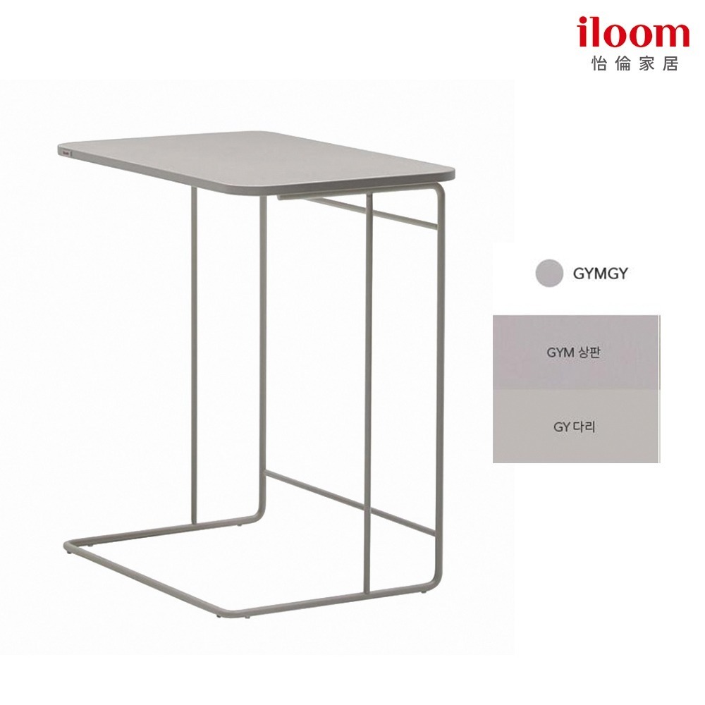 iloom TAU 前方邊桌-細節圖3