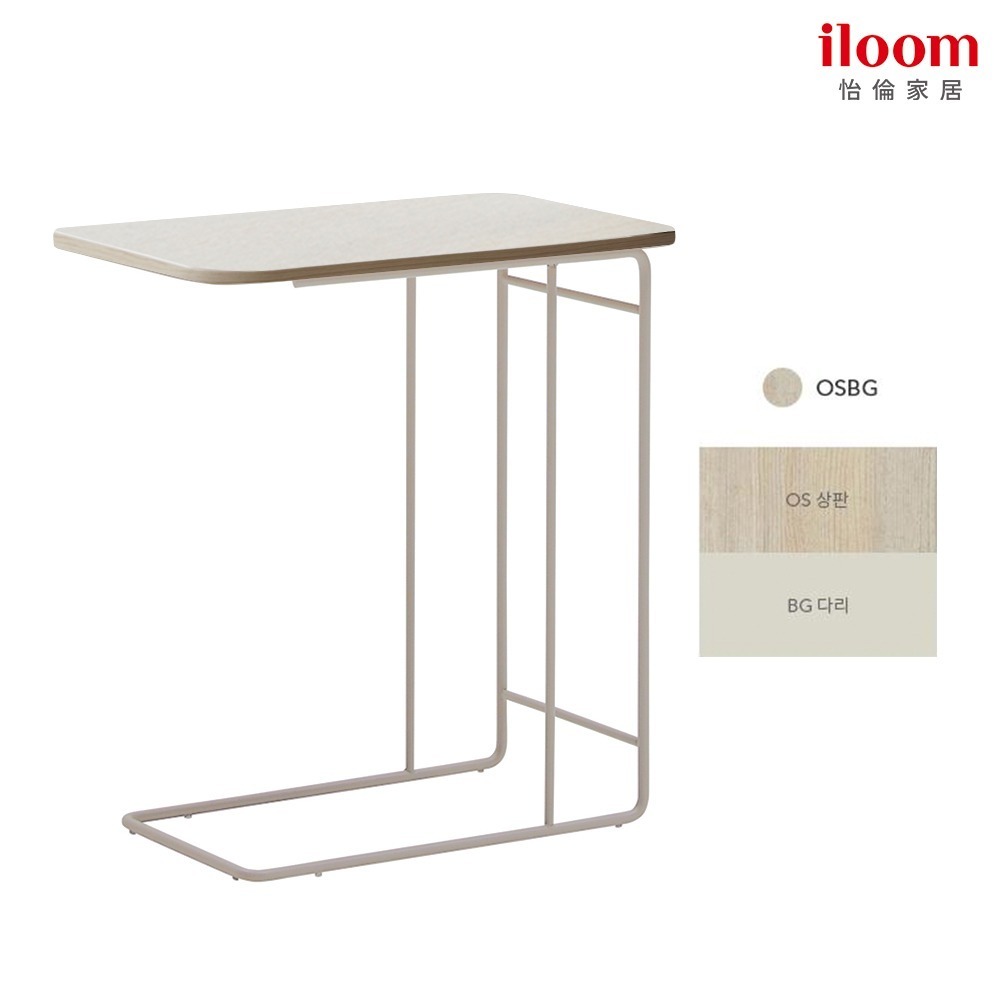 iloom TAU 前方邊桌-規格圖3