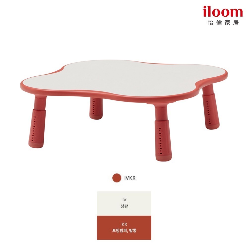 iloom 兒童800型三段式幸運草成長桌 (深沉紅)-細節圖2