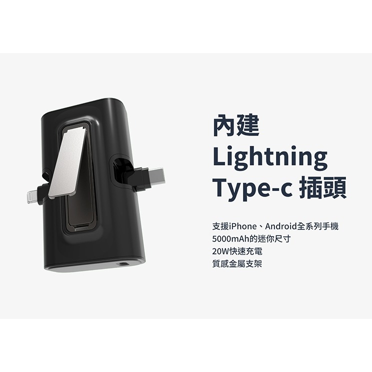 LaPO 全功能 WT-12CL 5000mAh 快充版口袋行動電源_18Wh_具Wh標示(折收充電頭/磁吸Apple-細節圖2