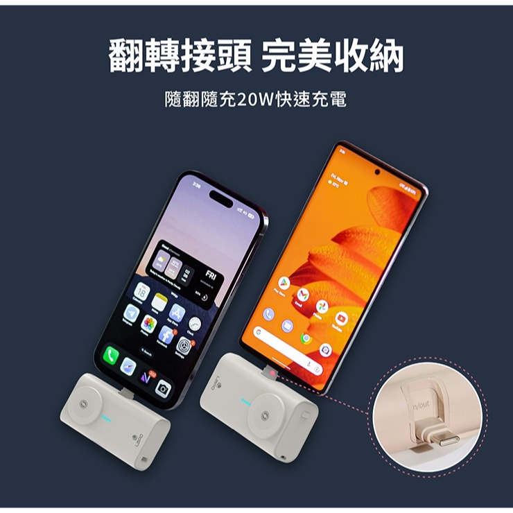 LaPO 全功能 WT-12CL 5000mAh 快充版口袋行動電源_18Wh_具Wh標示(折收充電頭/磁吸Apple-細節圖6