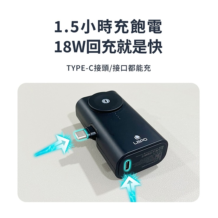 LaPO 全功能 WT-12CL 5000mAh 快充版口袋行動電源_18Wh_具Wh標示(折收充電頭/磁吸Apple-細節圖7