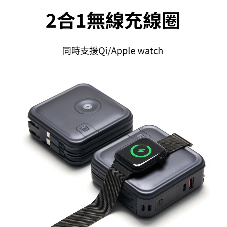LaPO 八合一 WT-08 10000mAh 雙孔輸出多功能無線充行動電源_37Wh_具Wh標示(自帶線/磁吸Appl-細節圖3
