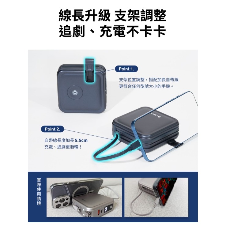 LaPO 八合一 WT-08 10000mAh 雙孔輸出多功能無線充行動電源_37Wh_具Wh標示(自帶線/磁吸Appl-細節圖5