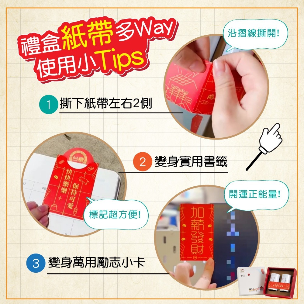 【台糖】台糖營養滿點禮盒(200gx2罐/禮盒) 內含海苔芝麻肉酥200g+葵花油純肉酥200g-細節圖7