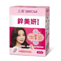 【三多】鋅美妍®膜衣錠 (60錠/盒)