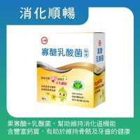 【台糖】台糖寡醣乳酸菌(30包) x3盒