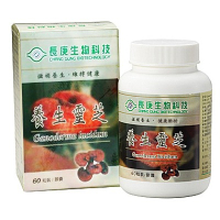 【長庚】養生靈芝 (60粒/瓶)