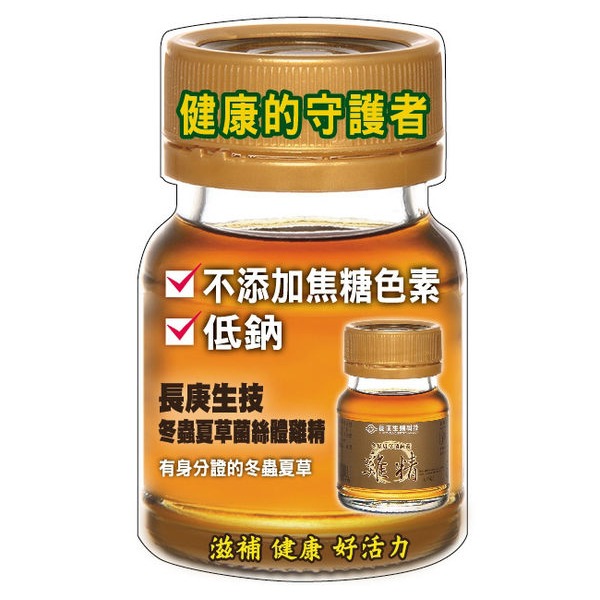 【長庚】冬蟲夏草菌絲體雞精 (40mlx30瓶/盒)-細節圖2