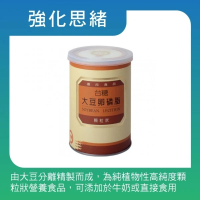 【台糖】台糖大豆卵磷脂(200g/罐)