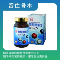 【台糖】台糖 糖健 葡萄糖胺(90粒/瓶)