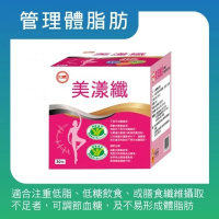 【台糖】台糖美漾纖(4gx30包/盒)
