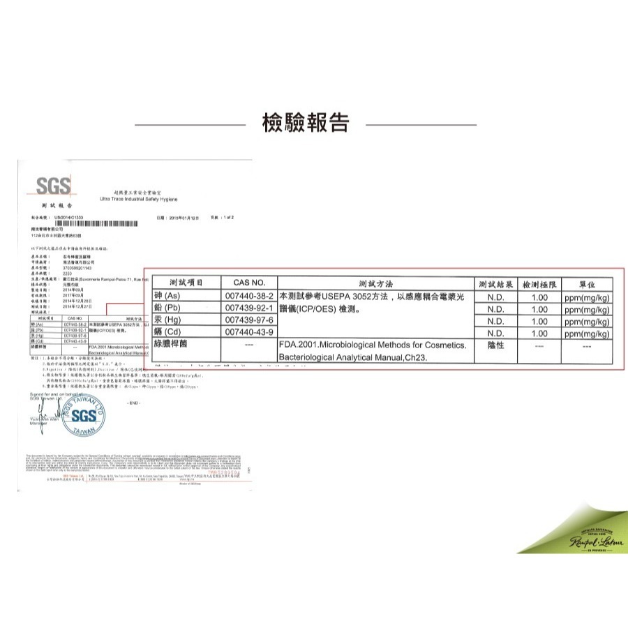 【南法香頌】歐巴拉朵 忍冬蜂蜜洗髮精1L/250ml-細節圖6