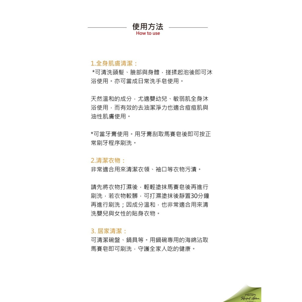 【南法香頌】歐巴拉朵 馬賽皂150g/300g-細節圖5