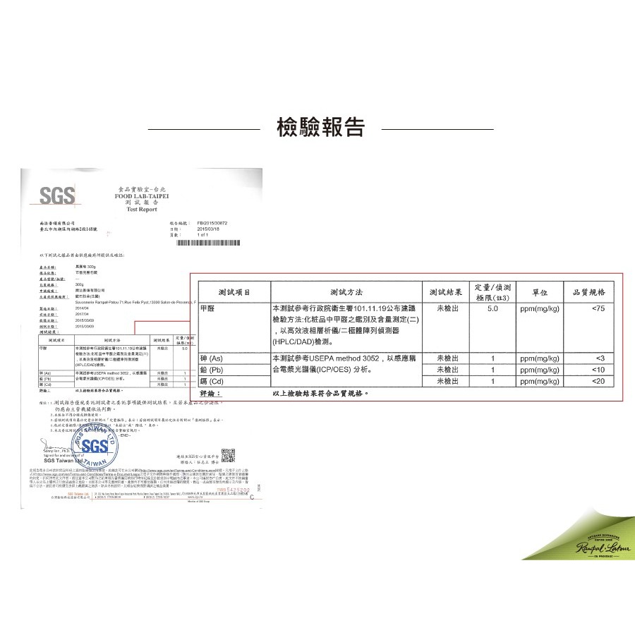 【南法香頌】歐巴拉朵 馬賽皂150g/300g-細節圖6