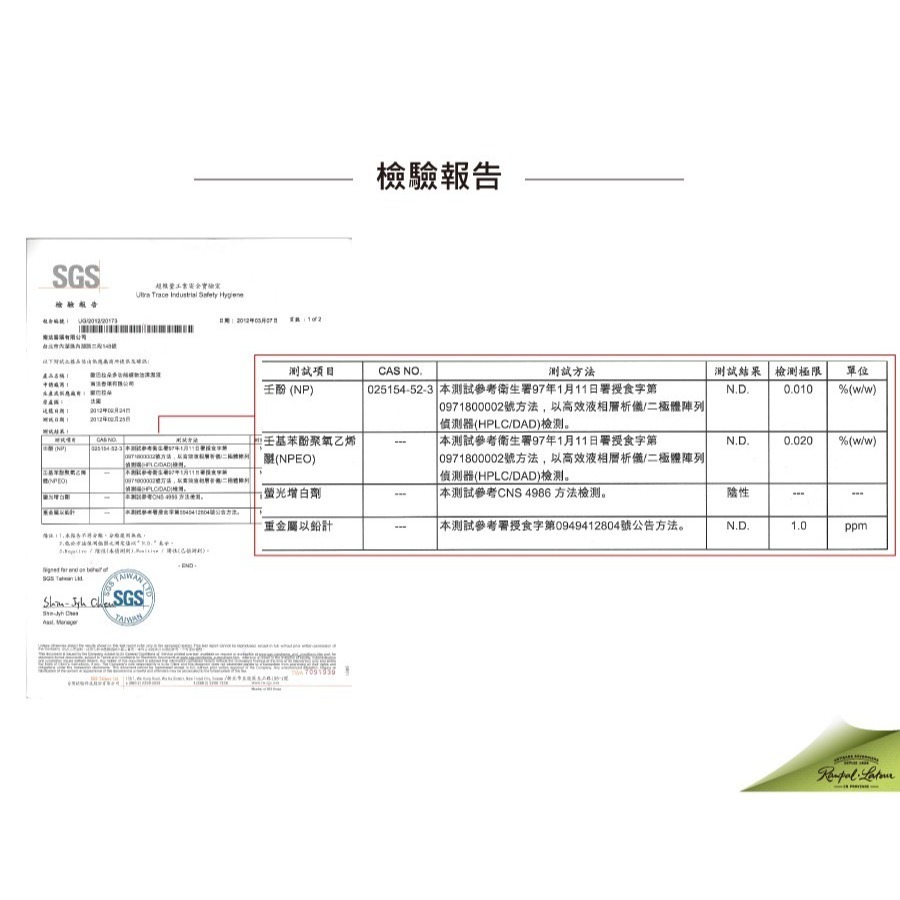 【南法香頌】歐巴拉朵 植物油洗碗精1L-細節圖4