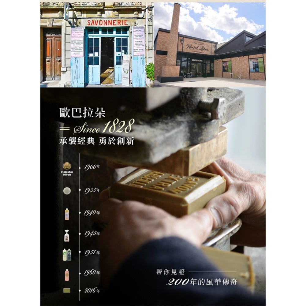 【南法香頌】歐巴拉朵 馬賽皂洗衣皂絲-法國玫瑰750g 附洗衣皂絲專用網+湯匙-細節圖6