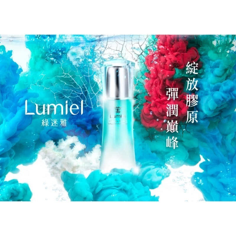 【台鹽生技】綠迷雅 超進化膠原化妝水(170ml/瓶)-細節圖3