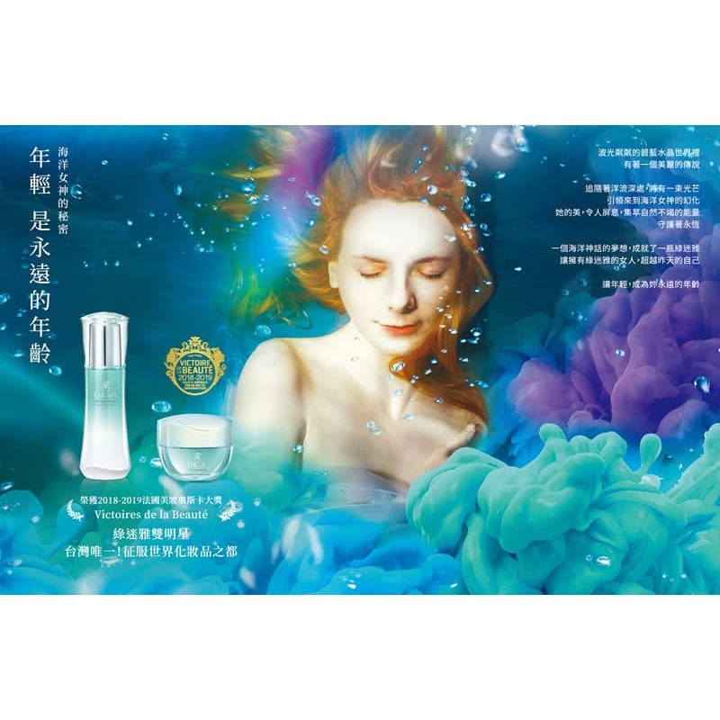 【台鹽生技】綠迷雅 超進化膠原水感隔離霜SPF30★★★(30ml/瓶)-細節圖2