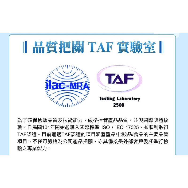 【台鹽生技】膠原護膚霜(10g/瓶)-細節圖3