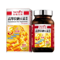 【台鹽生技】高單位納豆素膠囊(60顆/瓶)