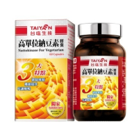 【台鹽生技】高單位納豆素膠囊(60顆/瓶) 正效/短效出清