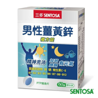 【三多】男性薑黃鋅複方錠(60錠/盒)