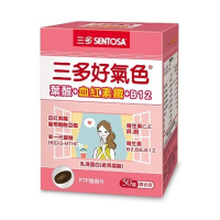 【三多】好氣色®複方膜衣錠(50錠/盒)