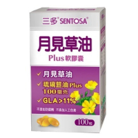 【三多】月見草油Plus軟膠囊 (100粒/罐)