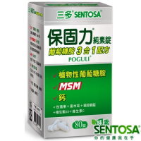 【三多】保固力葡萄糖胺純素錠 (80錠/盒)
