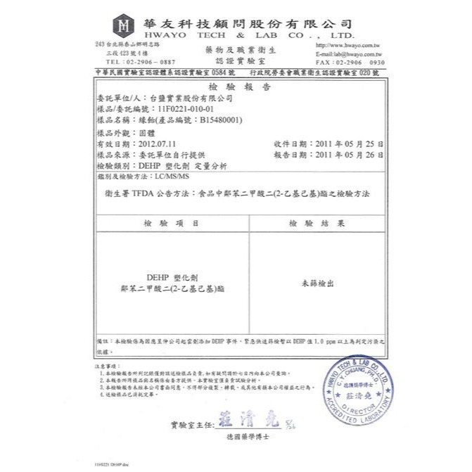 【台鹽生技】台灣鹽山二合一咖啡(17包/盒)-細節圖4