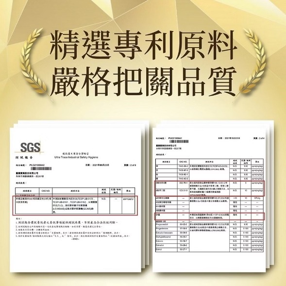 【台鹽生技】台塩黑魔法植萃還原洗髮精PLUS(500ml/瓶) 6瓶/12瓶 宅配免運組-細節圖3