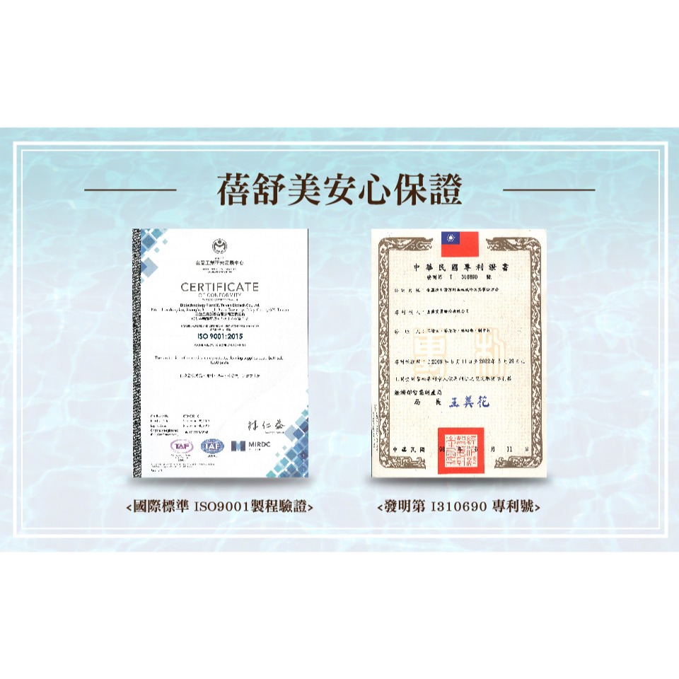 【台鹽生技】蓓舒美海鹽去角質洗面乳(140g/瓶)-細節圖6